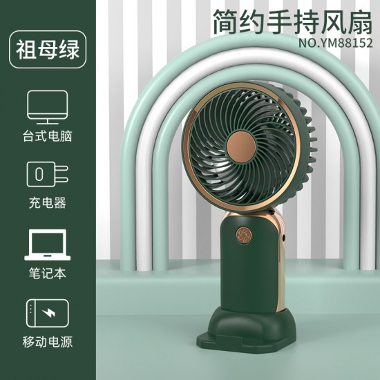 [One piece drop shipping] new desktop desk fan office dormitory mini small desk fan camping portable