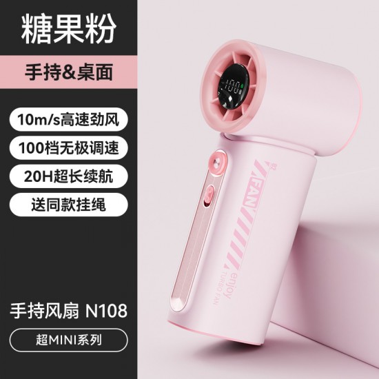 Cross-border high-speed small wind gun portable digital display handheld fan USB charging fan mini fan outdoor student Cross-border high-speed small wind gun portable digital display handheld fan USB charging fan mini fan outdoor student