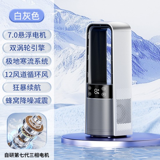 Cross-border hot-selling leafless fan new home dormitory air conditioning fan USB cooling fan mist humidification desktop cooling air Cross-border hot-selling leafless fan new home dormitory air conditioning fan USB cooling fan mist humidification desktop cooling air