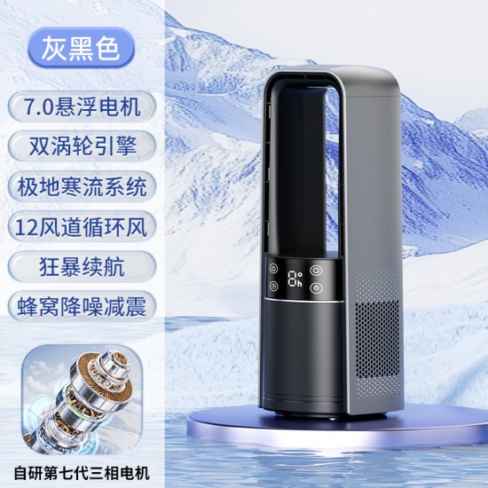 Cross-border hot-selling leafless fan new home dormitory air conditioning fan USB cooling fan mist humidification desktop cooling air Cross-border hot-selling leafless fan new home dormitory air conditioning fan USB cooling fan mist humidification desktop cooling air