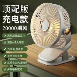 Clip-type small fan rechargeable student dormitory bed clip electric fan small desktop desktop silent high wind