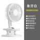 USB charging desktop clip small electric fan 5-speed wind USB charging desktop clip small electric fan 5-speed wind