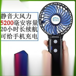 Portable mini mobile power fan handheld rechargeable student silent high wind folding small electric fan